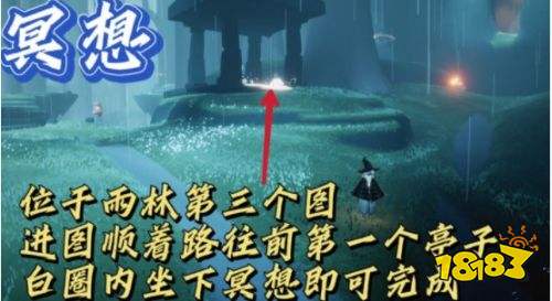 光遇9月6日日常任务怎么做 9月6日日常任务完成攻略