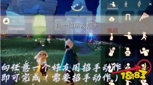 光遇9月6日日常任务怎么做 9月6日日常任务完成攻略