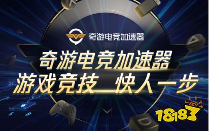 NBA2k22下载慢 更新慢怎么办 有效解决方法分享