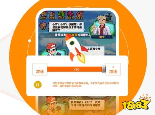 BT变态游戏软件排行榜 变态版游戏app推荐2021