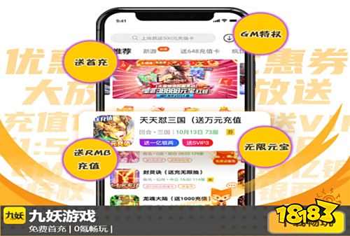 ios手游平台最新版大全 ios手游下载平台推荐