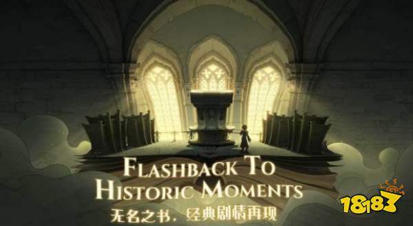 哈利波特魔法覺醒好玩嗎 哈利波特魔法覺醒玩法說明
