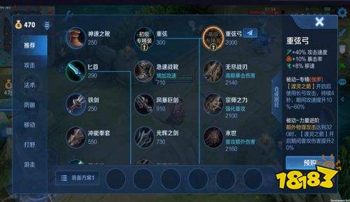 王者榮耀S25賽季安琪拉皮膚將上線 伽羅專屬裝備曝光