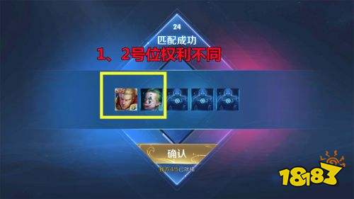 王者榮耀S24賽季最快刷熟練度的方法公布 不用玩掛機都行