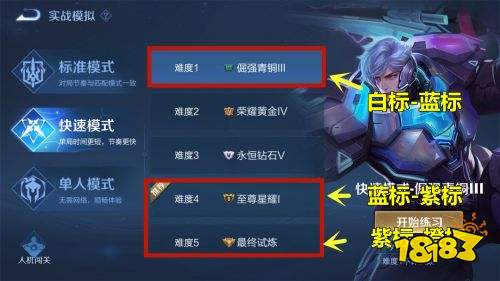 王者荣耀S24赛季最快刷熟练度的方法公布 不用玩挂机都行