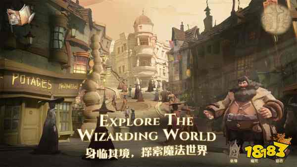 哈利波特魔法觉醒官网