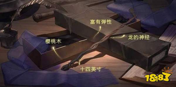 哈利波特魔法觉醒预约魔杖在哪 预约魔杖领取入口