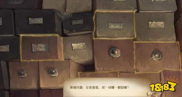 哈利波特魔法覺醒預約魔杖在哪 預約魔杖領取入口