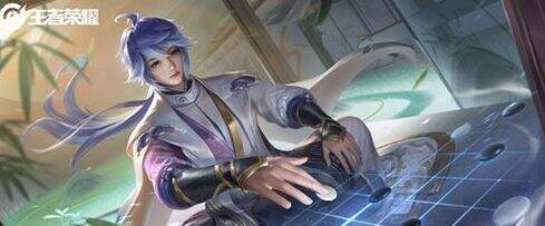 王者荣耀S25奕星重做上线时间公布 奕星什么时候上线