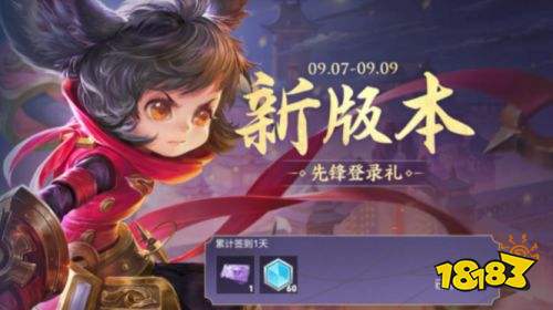 王者荣耀S25赛季战令密宝换新 多款皮肤优化增加布料