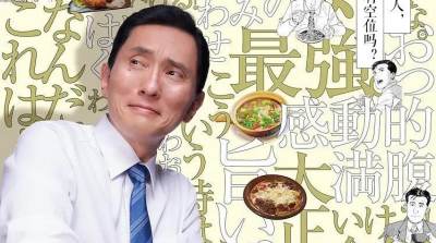 一年一度的美食A片又来了！