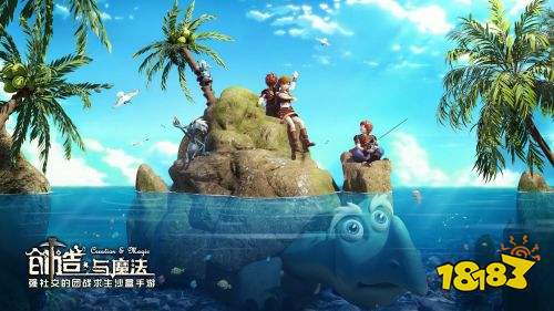 创造与魔法琉光列岛灯塔在哪里