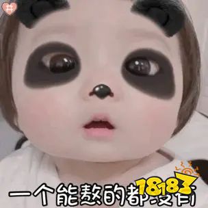 表情包女孩丸子妹凭挠头动图走红这么可爱软萌谁不爱