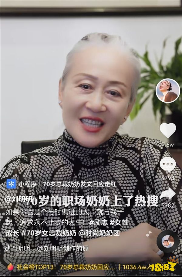 刘明明表示这也是一个自我提升的好机会.感谢