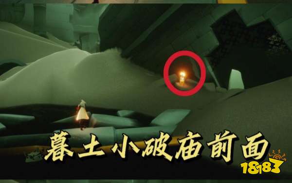 光遇9月8日季节蜡烛在哪里 9.8季节蜡烛位置大全