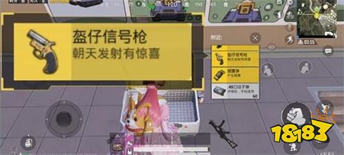 和平精英盔仔装甲车怎么获得 盔仔装甲车获取途径