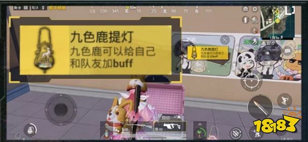 和平精英九色鹿提灯在哪里 九色鹿提灯位置介绍