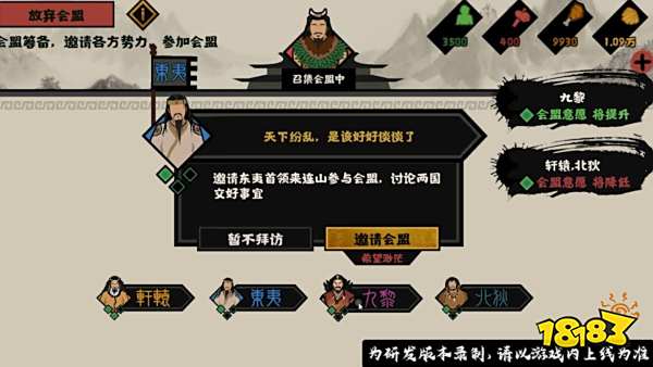 慢工出细活，好饭不怕晚，《无悔华夏》收割口碑。