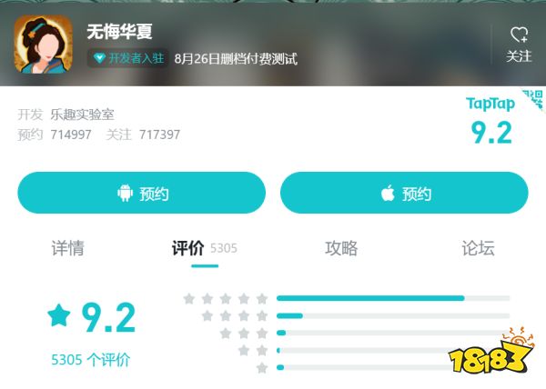 慢工出细活，好饭不怕晚，《无悔华夏》收割口碑。
