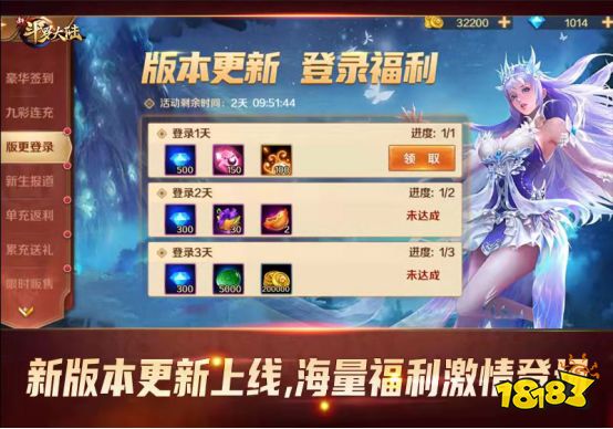 魂力融合系统正式开启 《新斗罗大陆》今日新版本上线