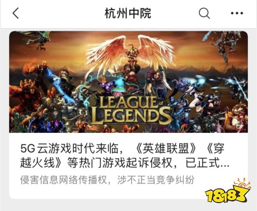 以法律之名的组合拳,IP维权战役升级