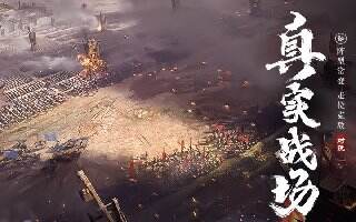 随时随地玩的三国游戏