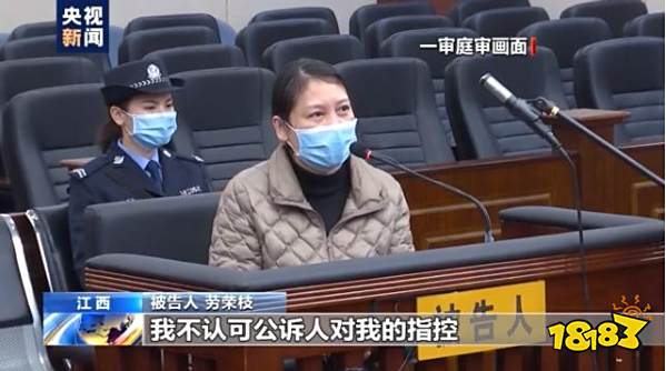 劳荣枝案情经过始末 身背7条人命手段残忍