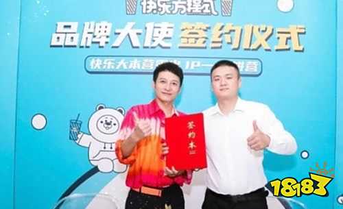 李维嘉怎么了 李维嘉为什么是“失德艺人”