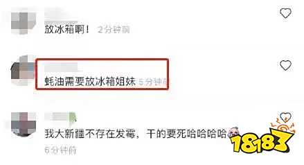 耗油冲上热搜!很多人都没注意这行字......