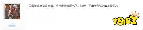 《漫威对决》游戏评测:玩家犯选择恐惧——全都想要