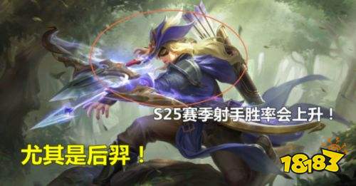 王者荣耀S25实际上是削弱打野 打野并没有得到真正加强