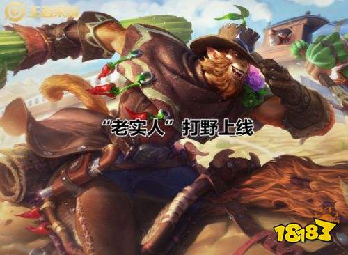 王者榮耀S25實際上是削弱打野 打野并沒有得到真正加強
