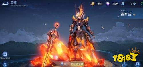王者榮耀S25賽季裝備改動匯總 這些裝備被改動了