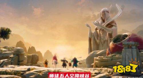 王者荣耀洗衣机联动孙悟空皮肤价格 西游记孙悟空多少钱