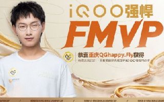 王者榮耀新fmvp皮膚大概率是馬超 星元投票出現(xiàn)斷層