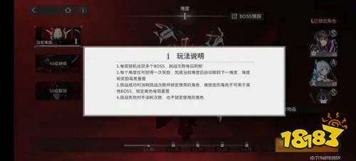 《深空之眼》游戏评测 勇仕的力作能否扛起大旗?