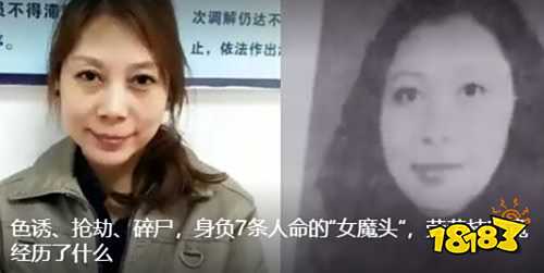 劳荣枝听到死刑当场痛哭 劳荣枝究竟经历了什么?