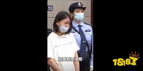 劳荣枝一审死刑 她到底有多丧尽天良?