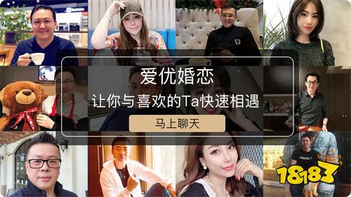 免费相亲软件排行榜_2021年度婚恋交友APP排行公布爱聊名列第一