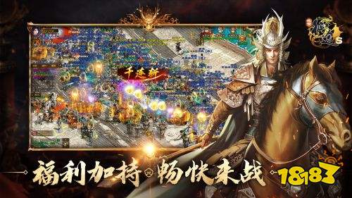 《代号 征途S》中秋福利版本来袭，9月16日新区“情义无双”开启