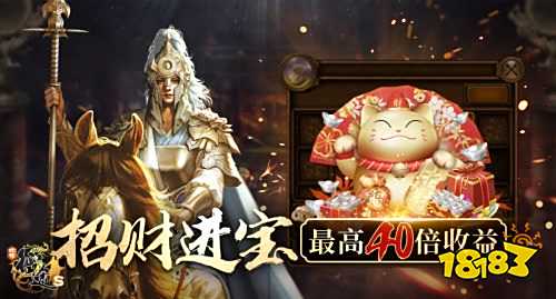 《代号 征途S》中秋福利版本来袭，9月16日新区“情义无双”开启
