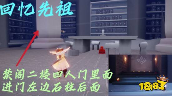 光遇9月9日日常任务怎么做 9月9日日常任务完成攻略