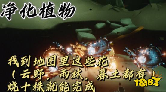 光遇9月9日日常任务怎么做 9月9日日常任务完成攻略