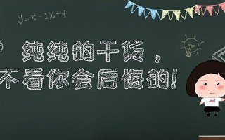 漳州市级机关公务员遴选 9月13开始报名