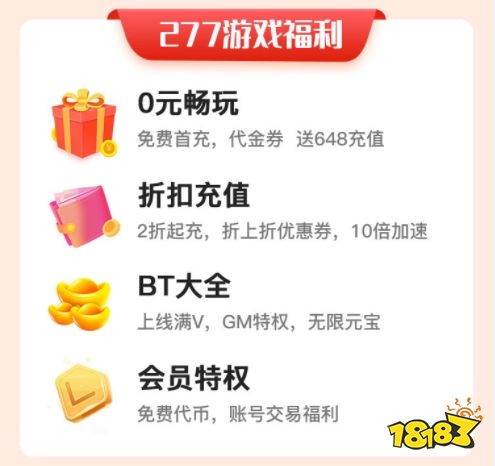 什么手机app玩游戏折扣多 手游折扣app排行榜