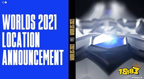 英雄联盟S11全球总决赛举办地点公布 S11将落地冰岛