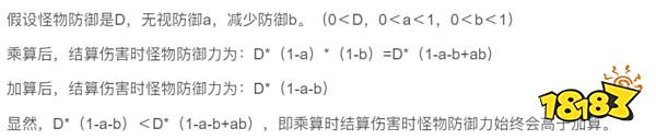 原神雷电将军武器圣遗物选择建议 雷电将军培养攻略
