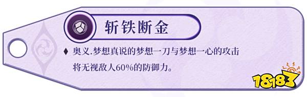 原神雷电将军武器圣遗物选择建议 雷电将军培养攻略