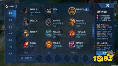 王者榮耀S25賽季新增亞瑟專屬裝備 這個裝備太適合亞瑟了