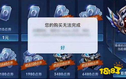 王者榮耀S24賽季價值最高的賬號出現 101萬點券饞哭觀眾